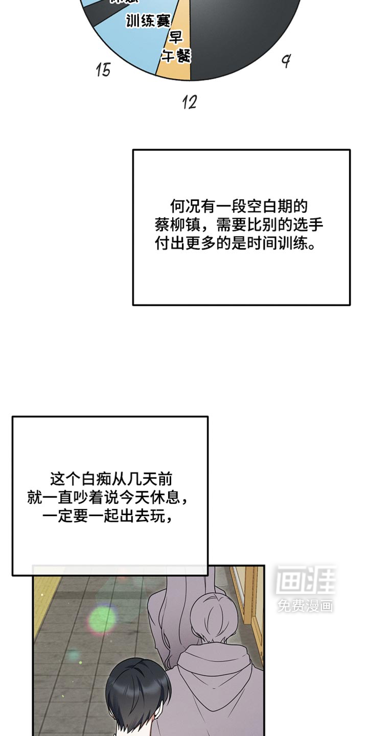 第124话2
