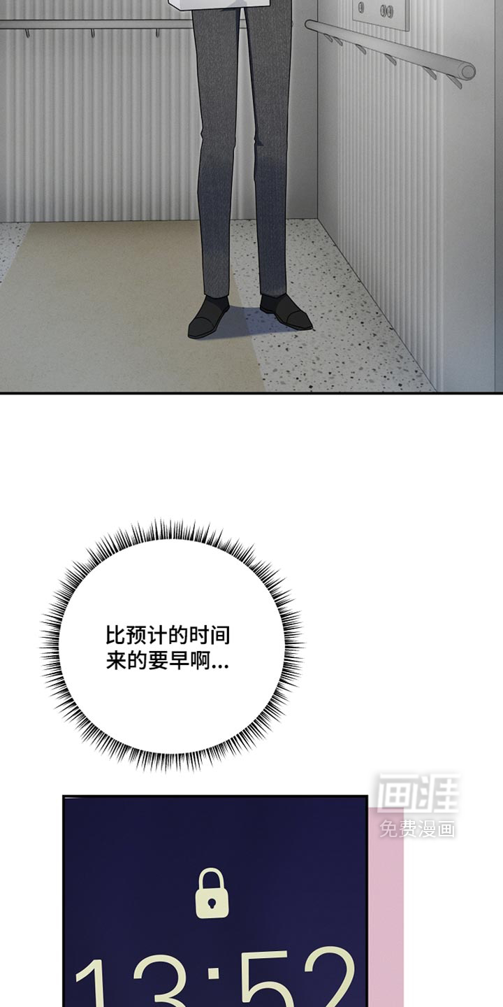 第124话14