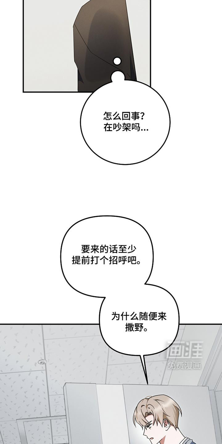 第124话20