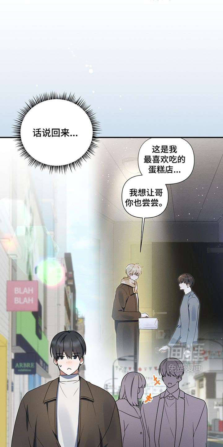 第124话7