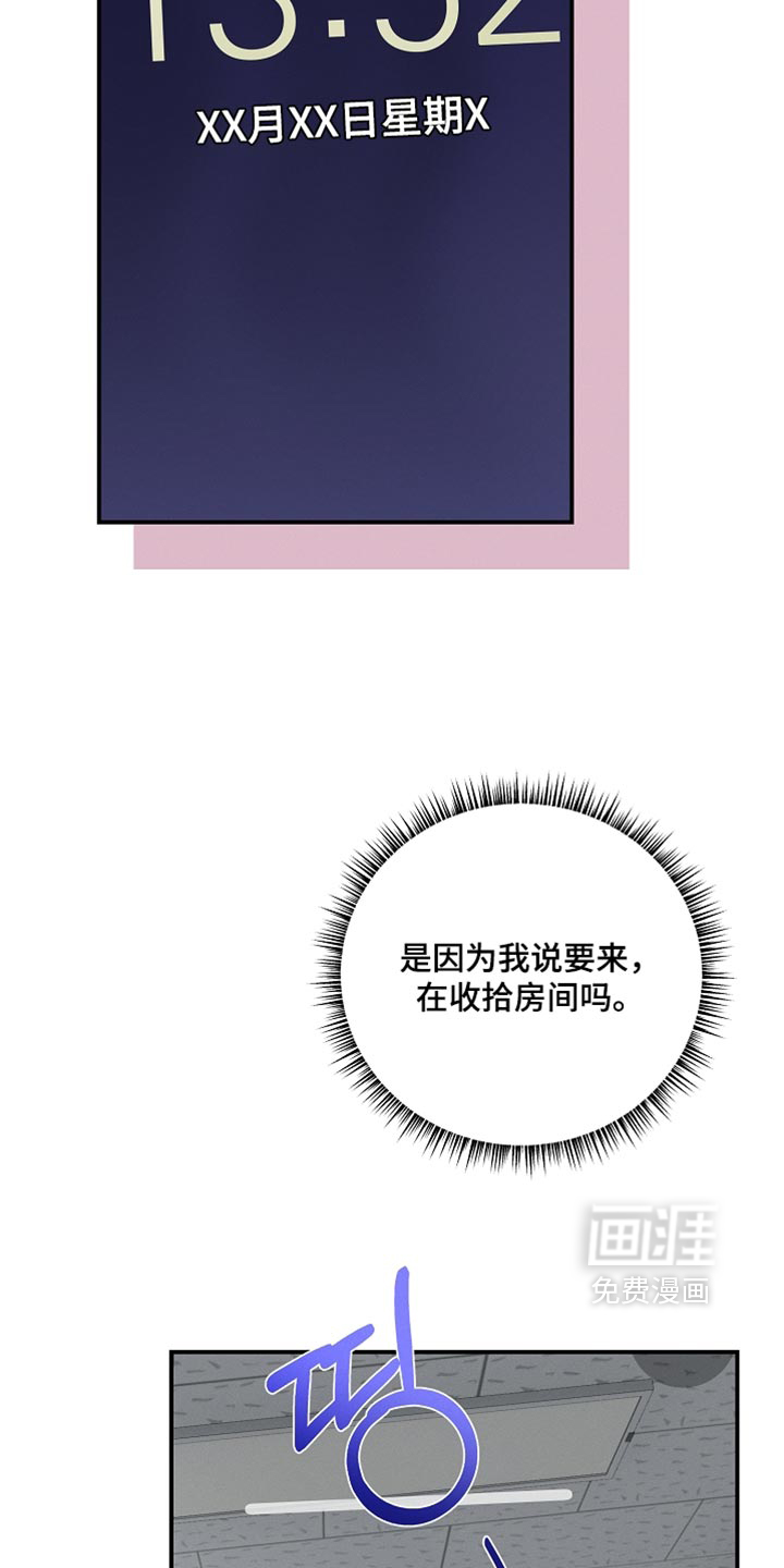 第124话15