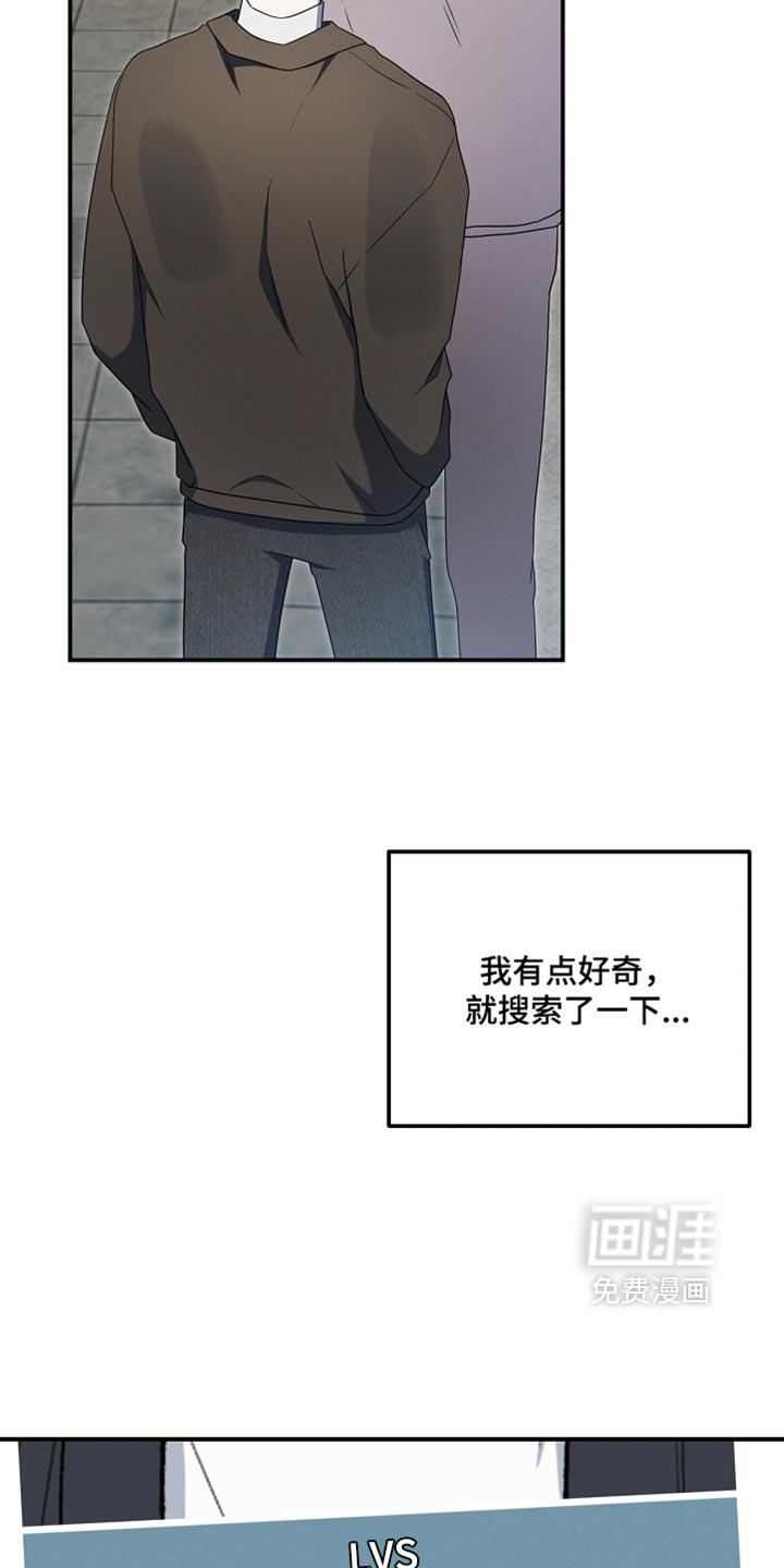 第124话3