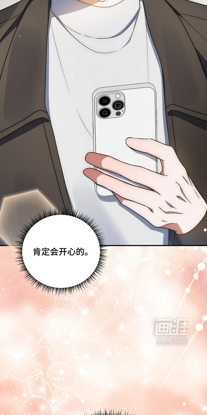 第124话11