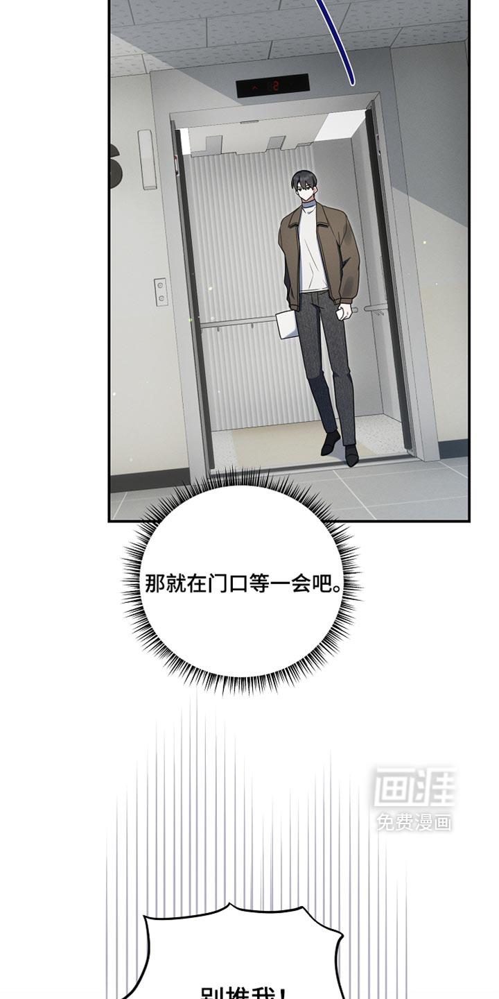 第124话16
