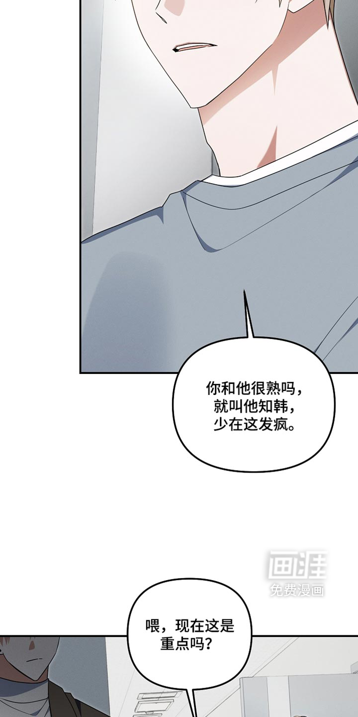 第124话25