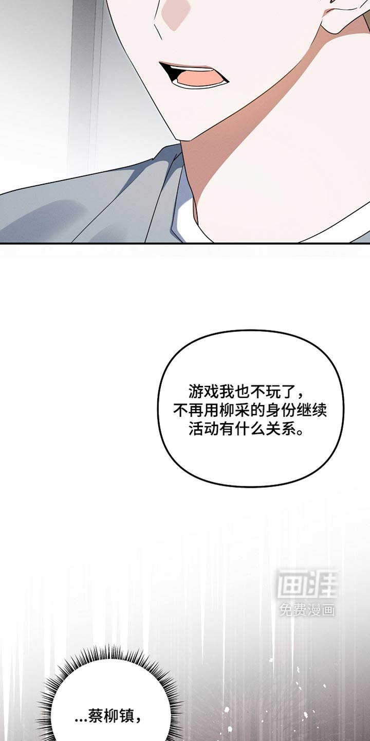 第124话30