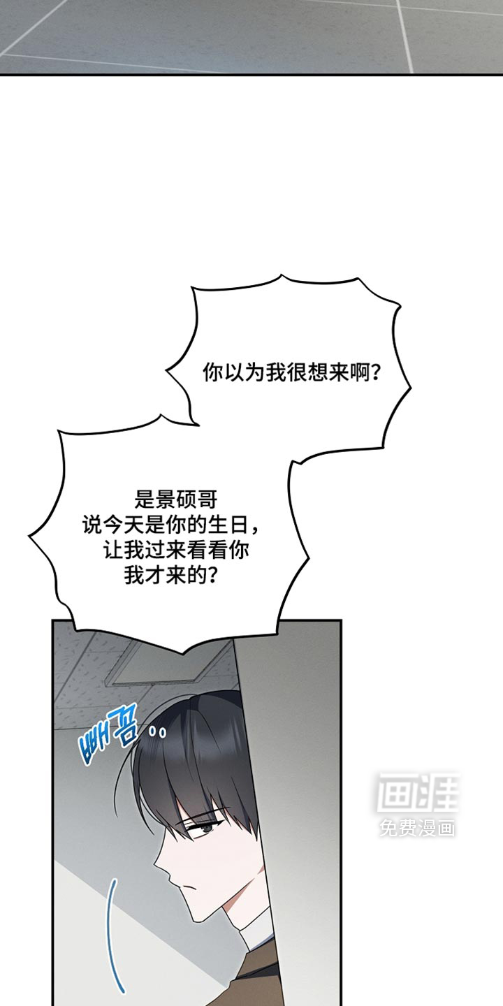 第124话19