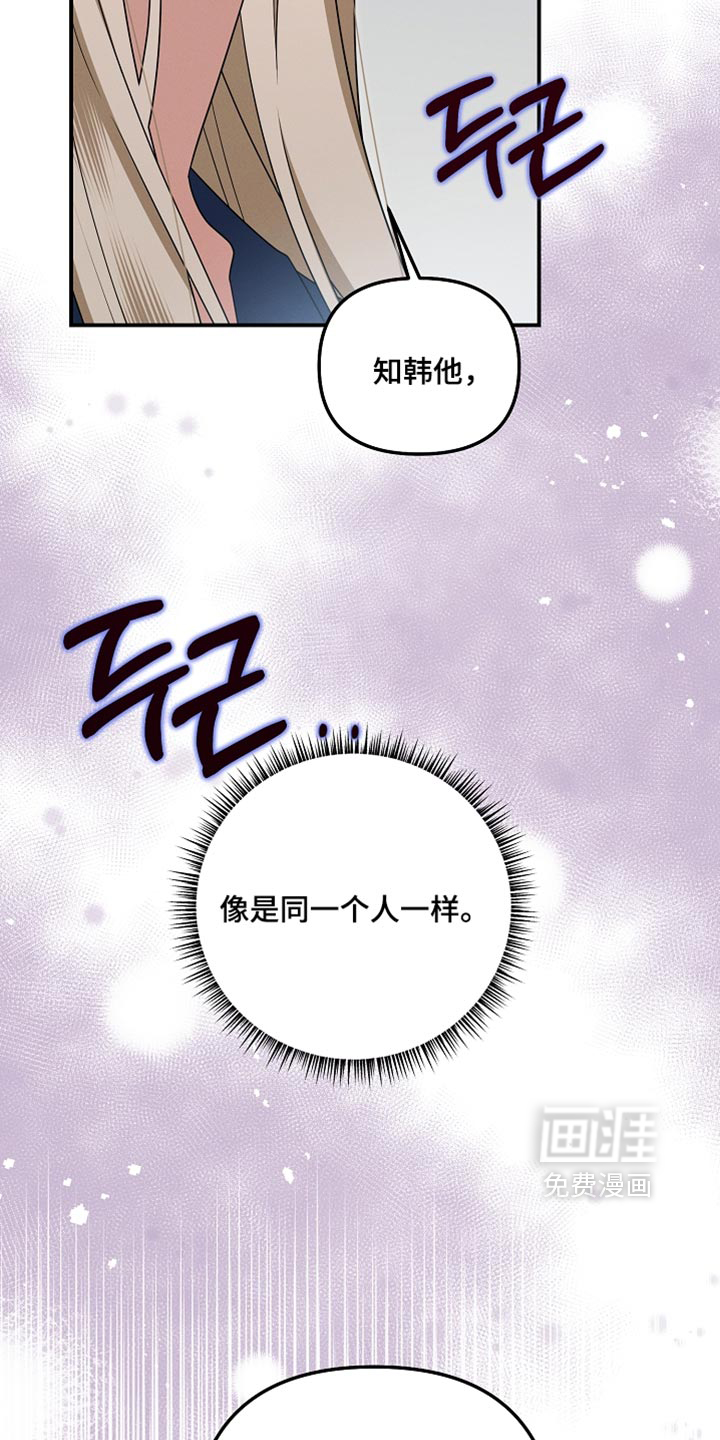 第124话33