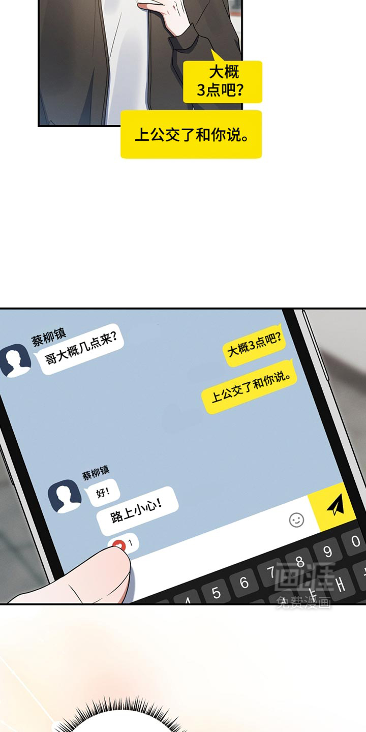 第124话9