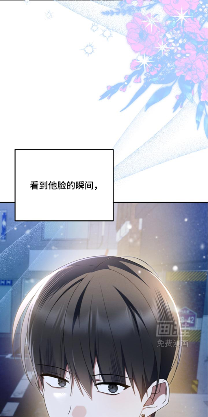 第123话30