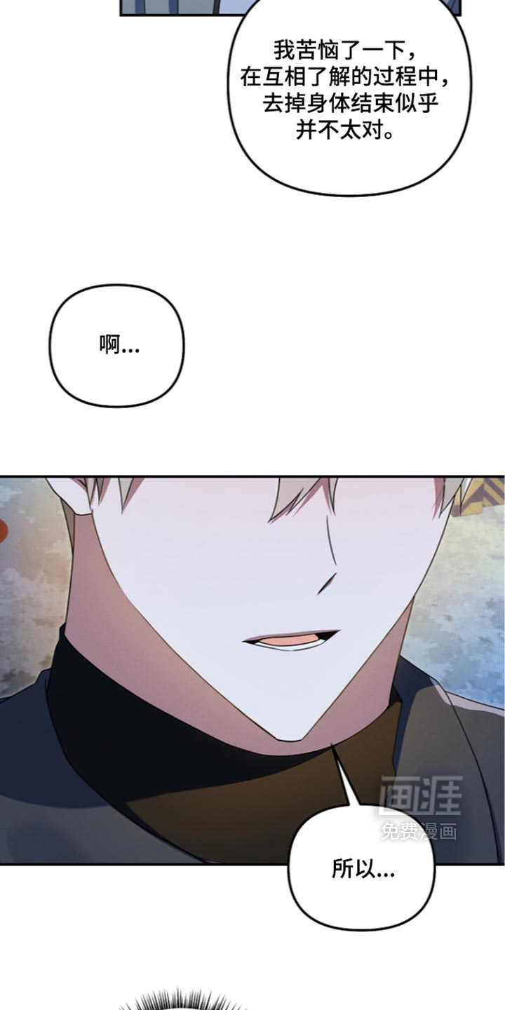 第123话6