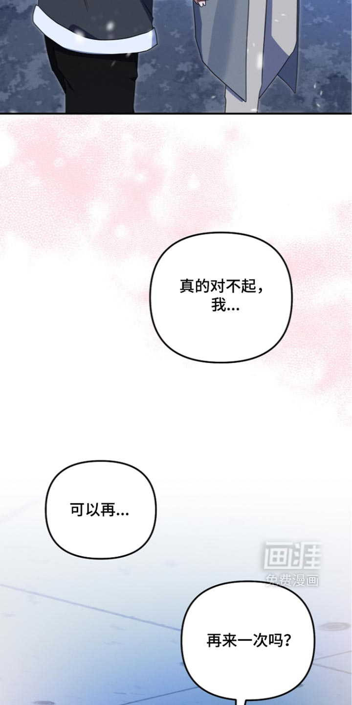 第123话13