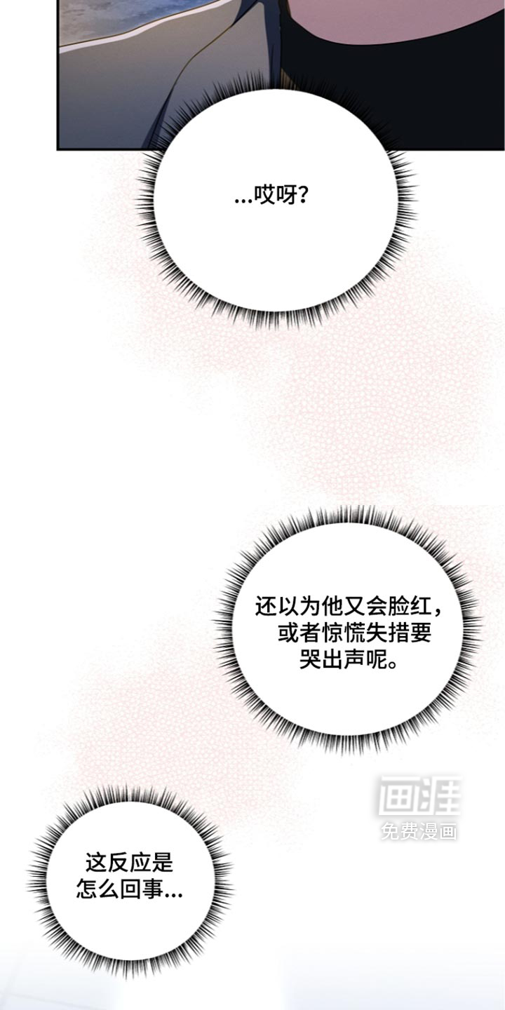 第123话3