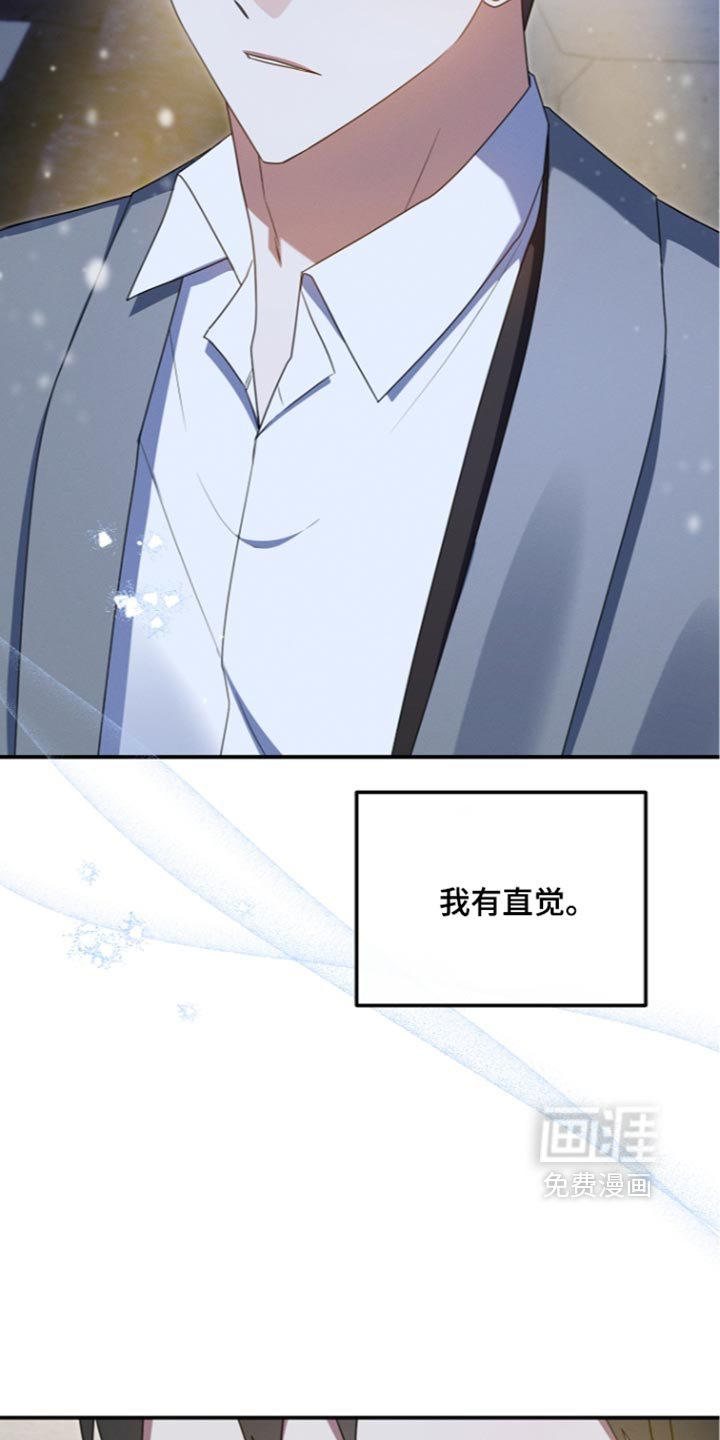 第123话31