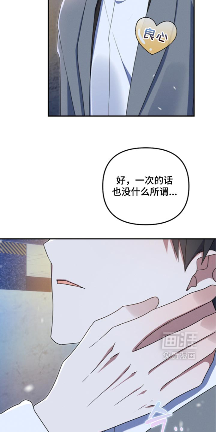 第123话17