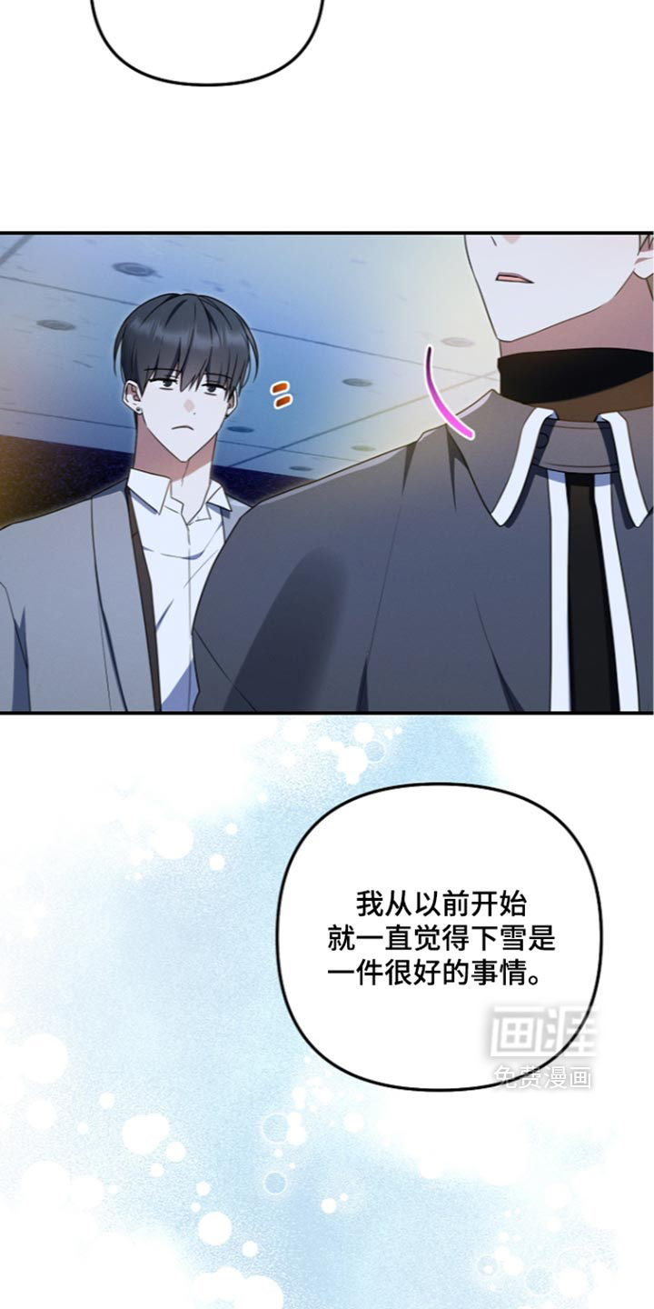 第123话27