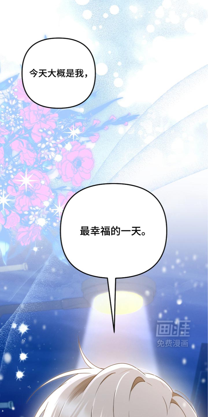 第123话28
