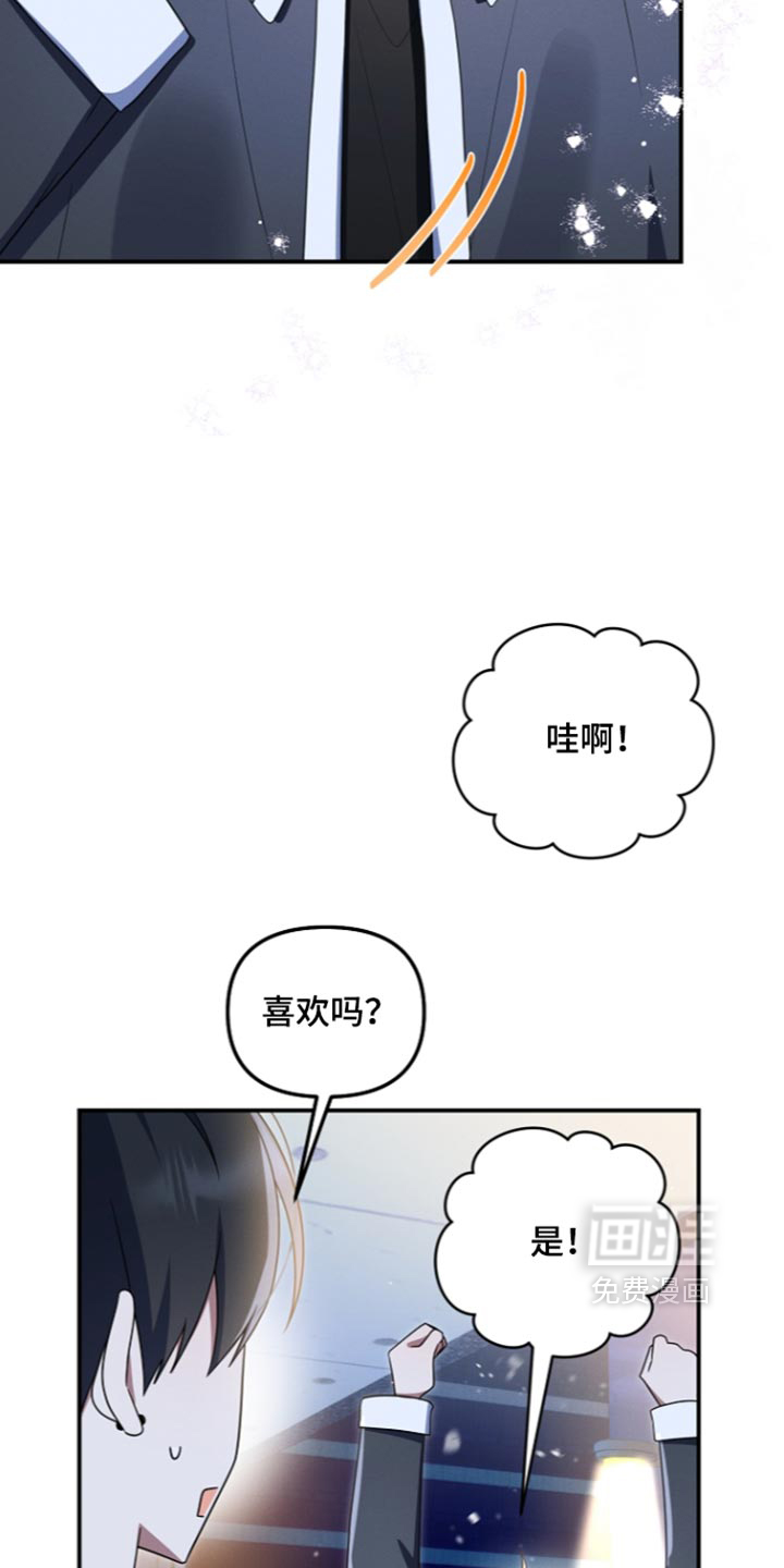 第123话22