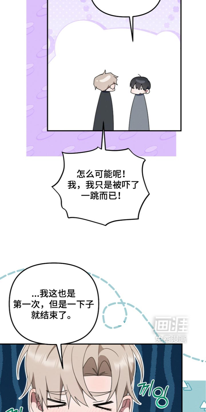 第123话15