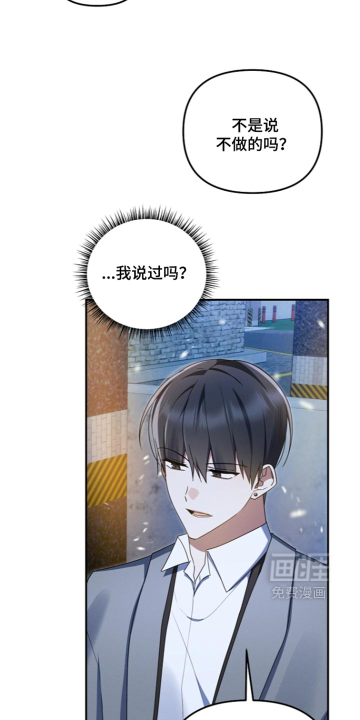 第123话5
