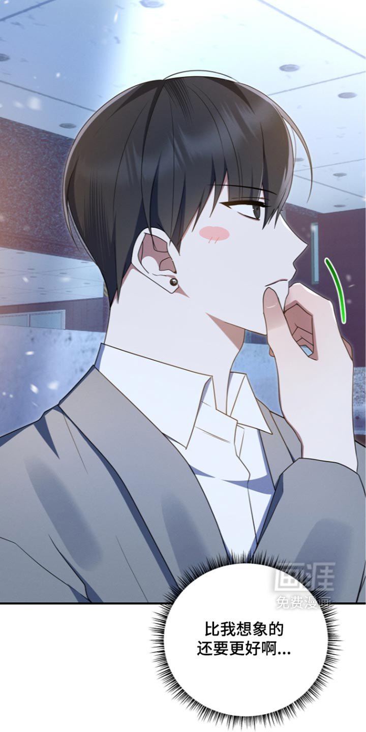 第123话1