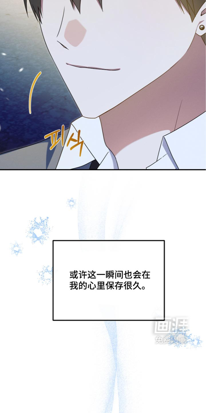 第123话32