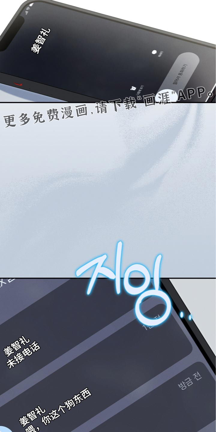 第123话36