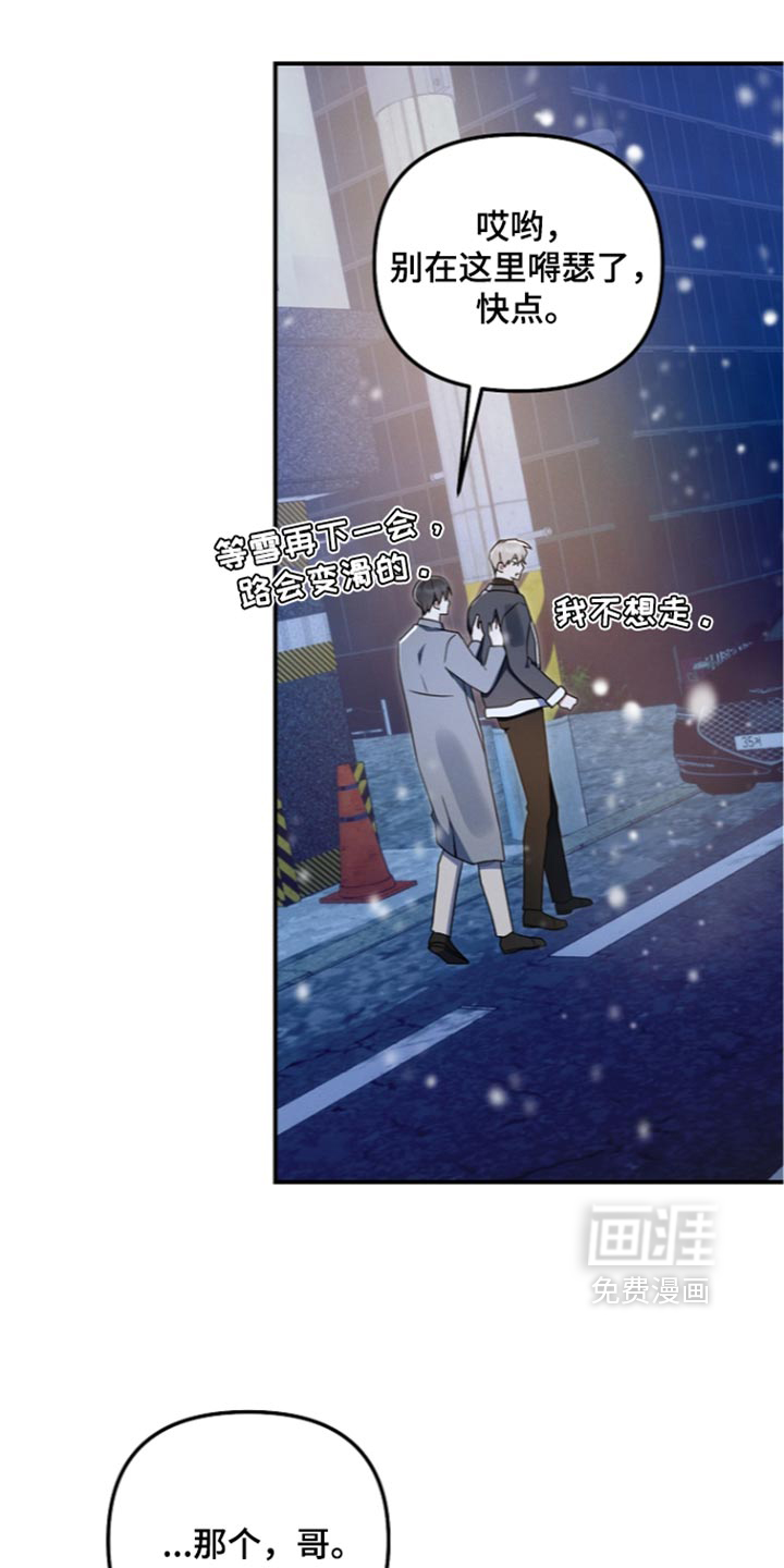 第123话26