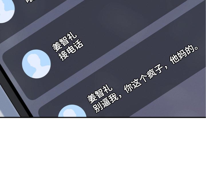 第123话37
