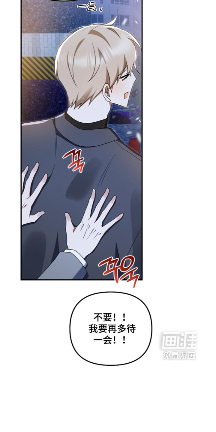 第123话25