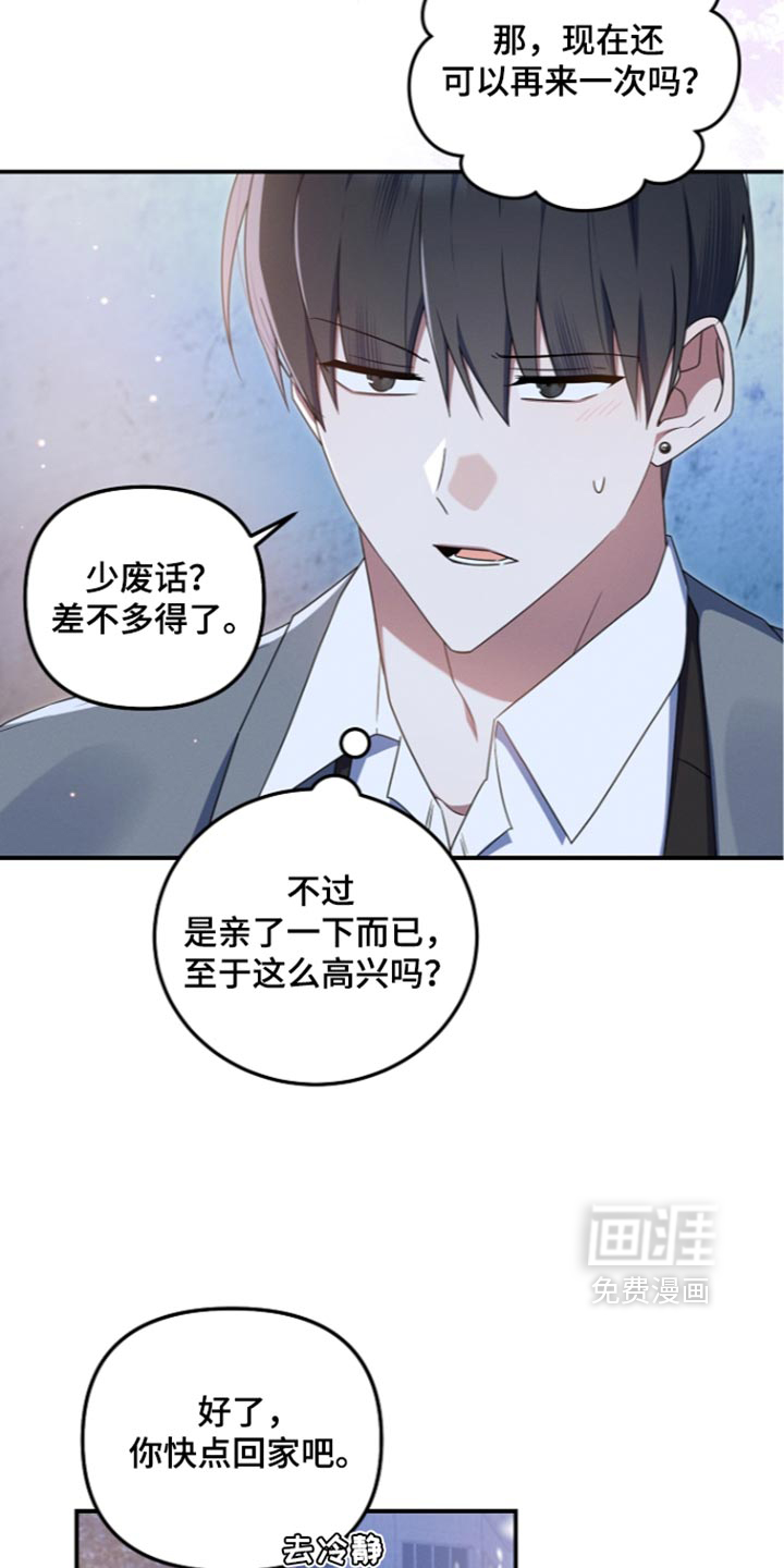 第123话24