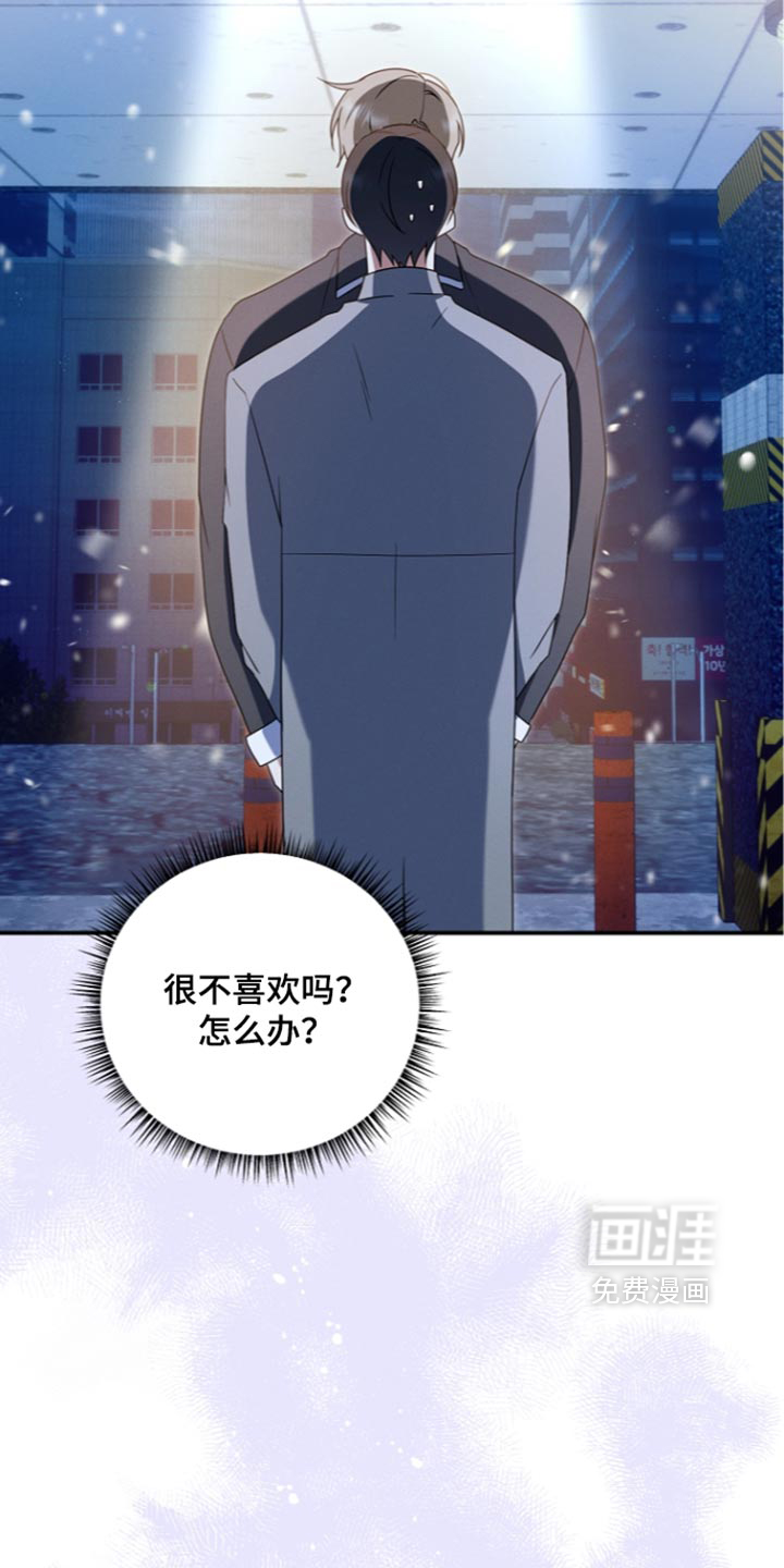 第123话9