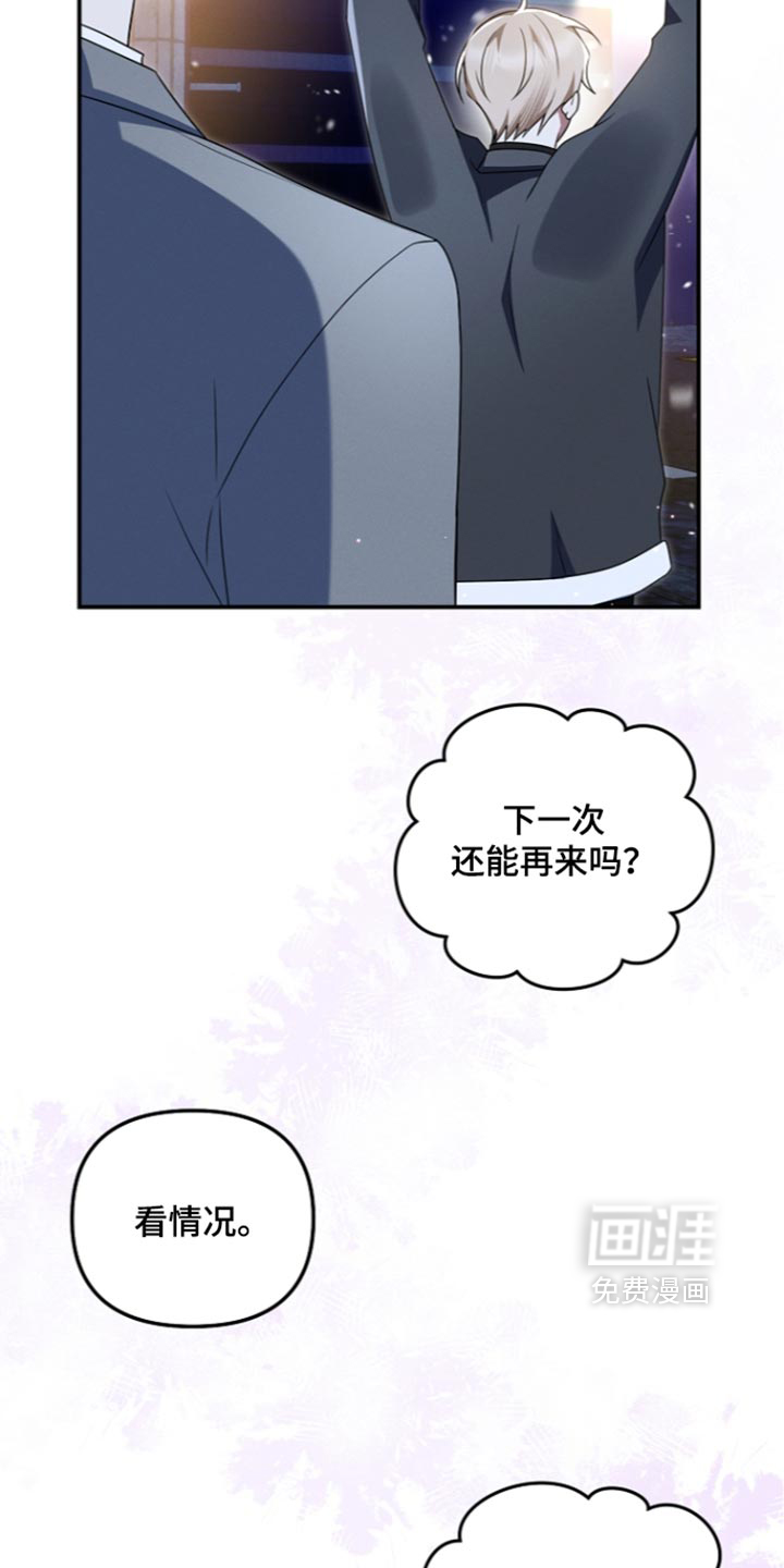 第123话23