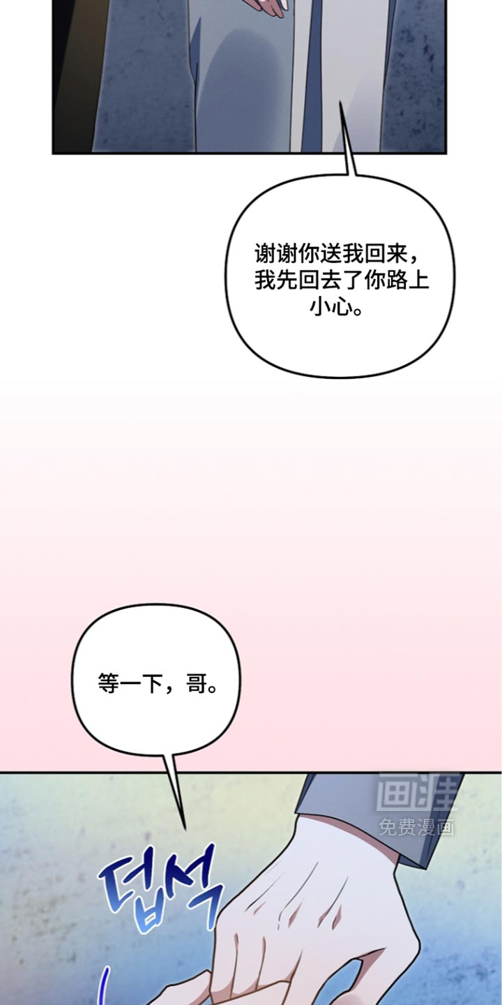 第123话11