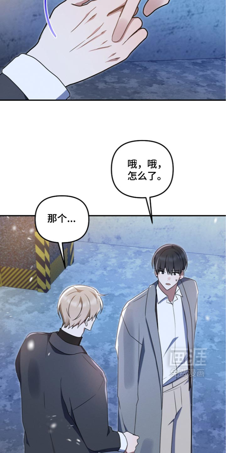 第123话12