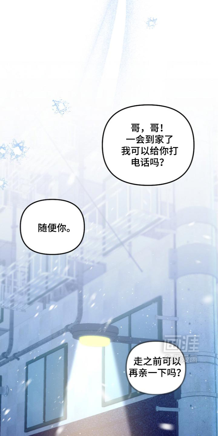 第123话33