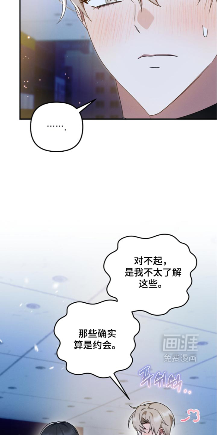 第122话22