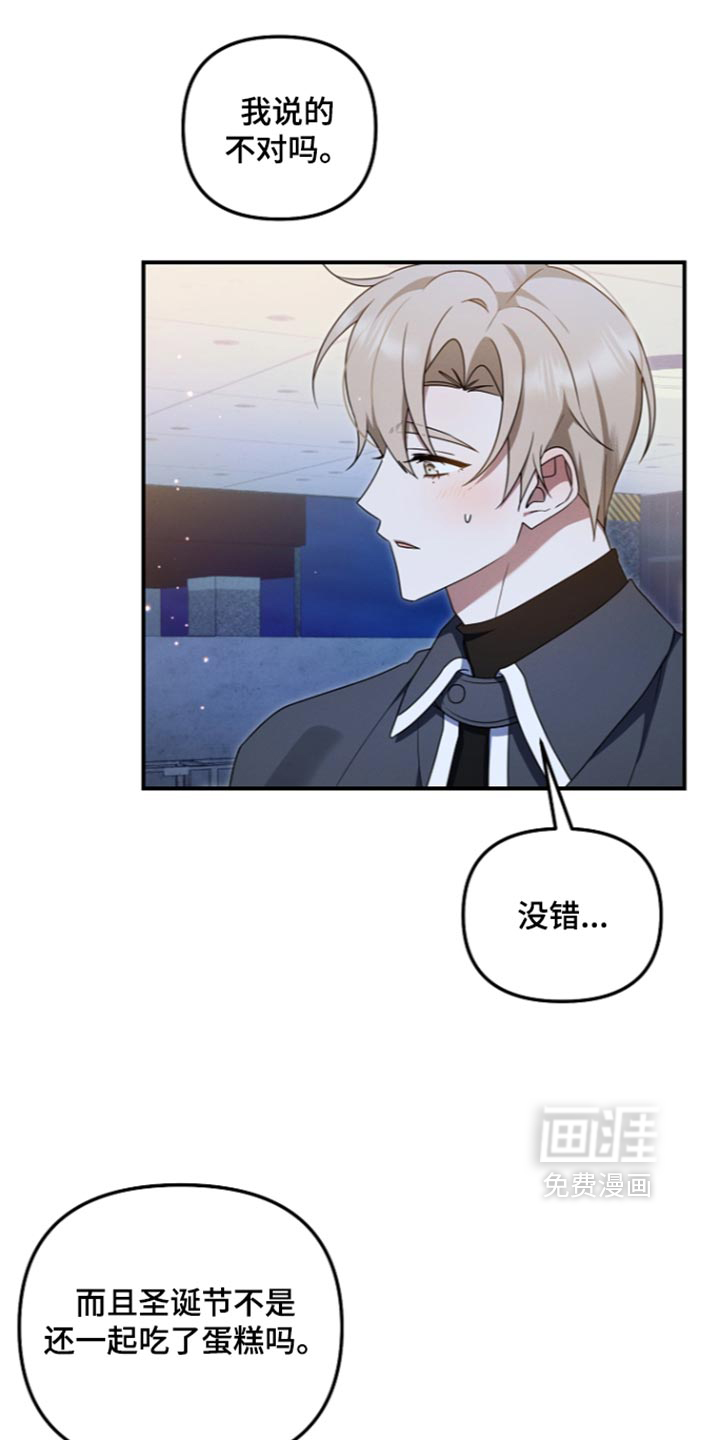 第122话20