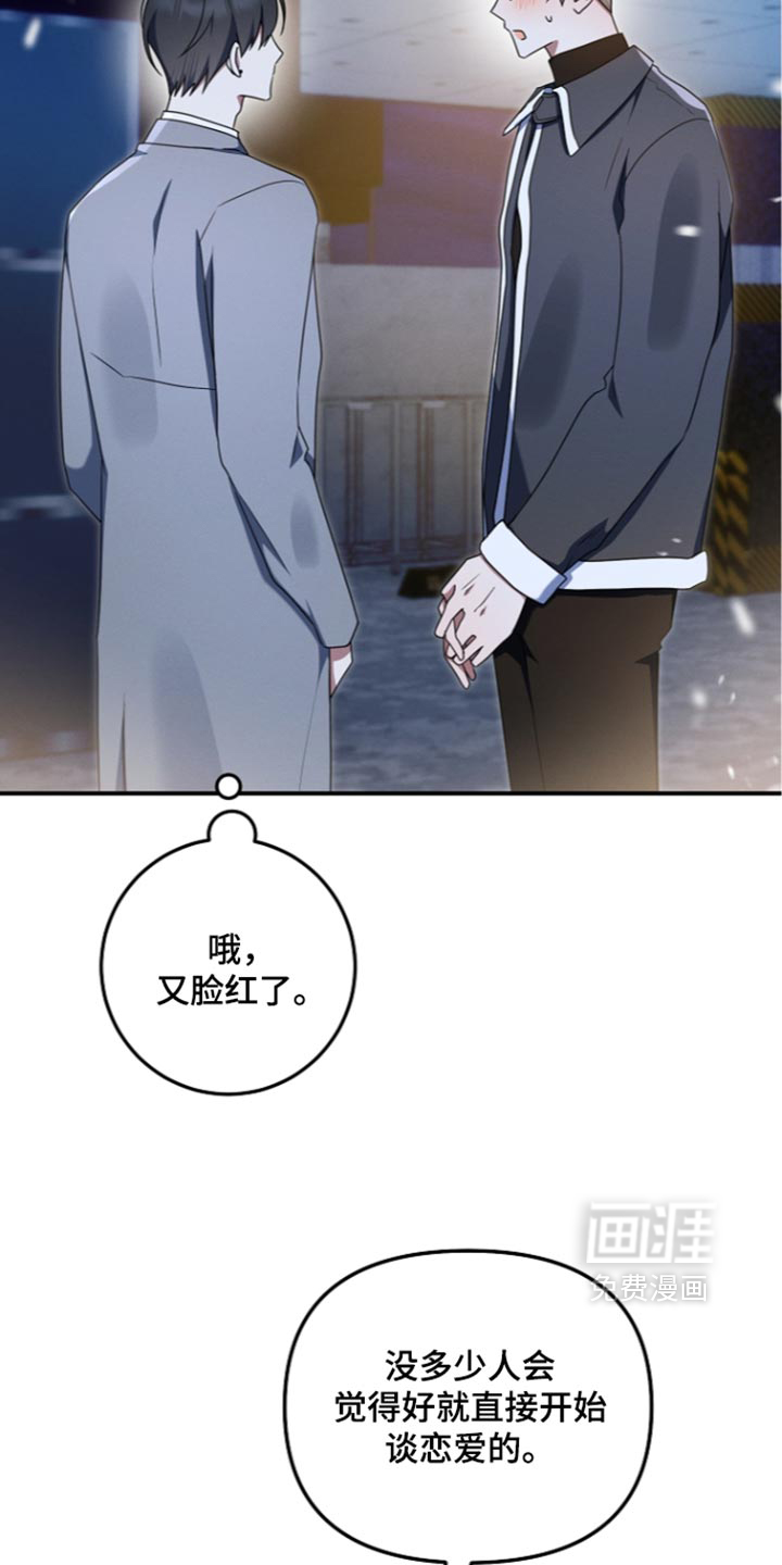第122话23