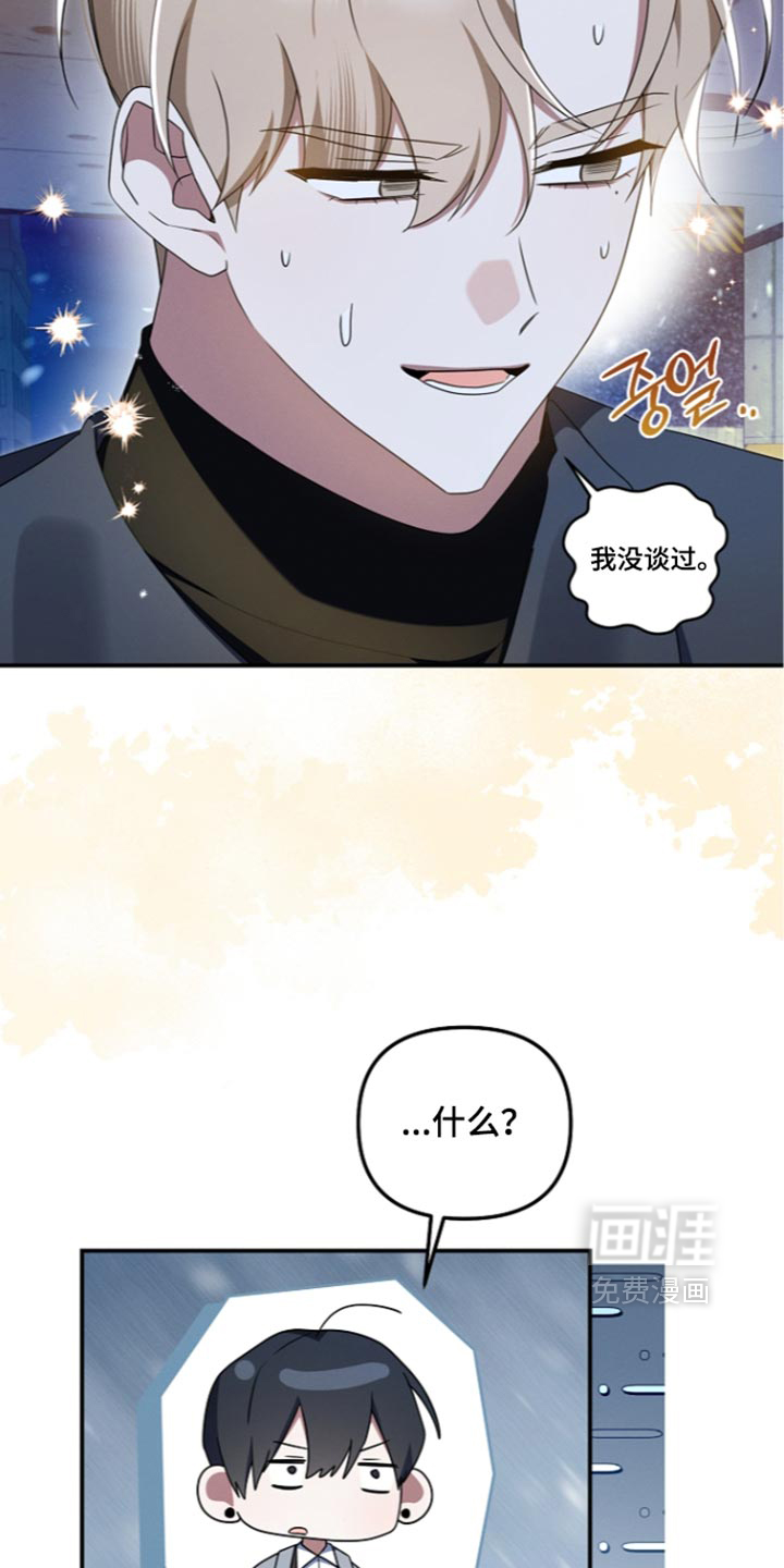 第122话7