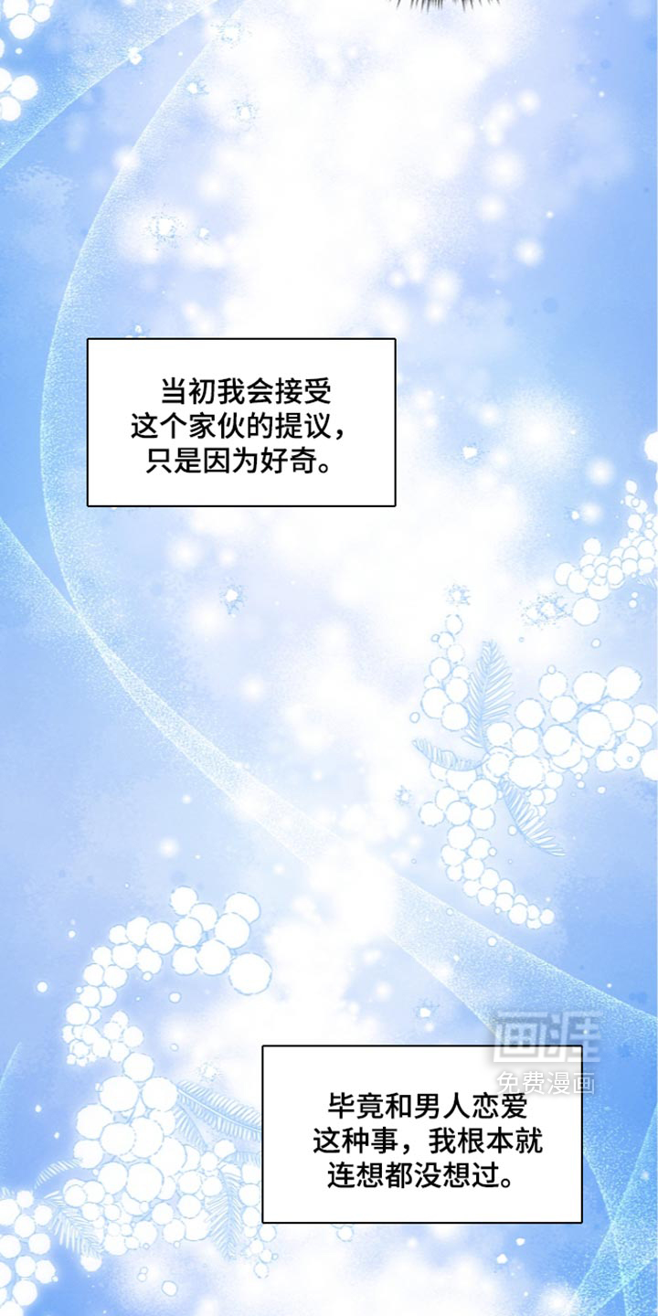 第122话30