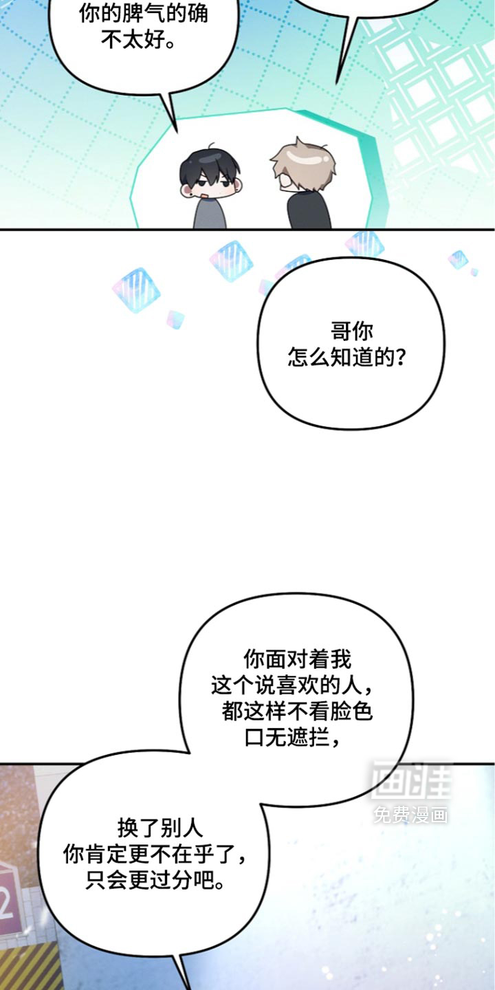 第122话13