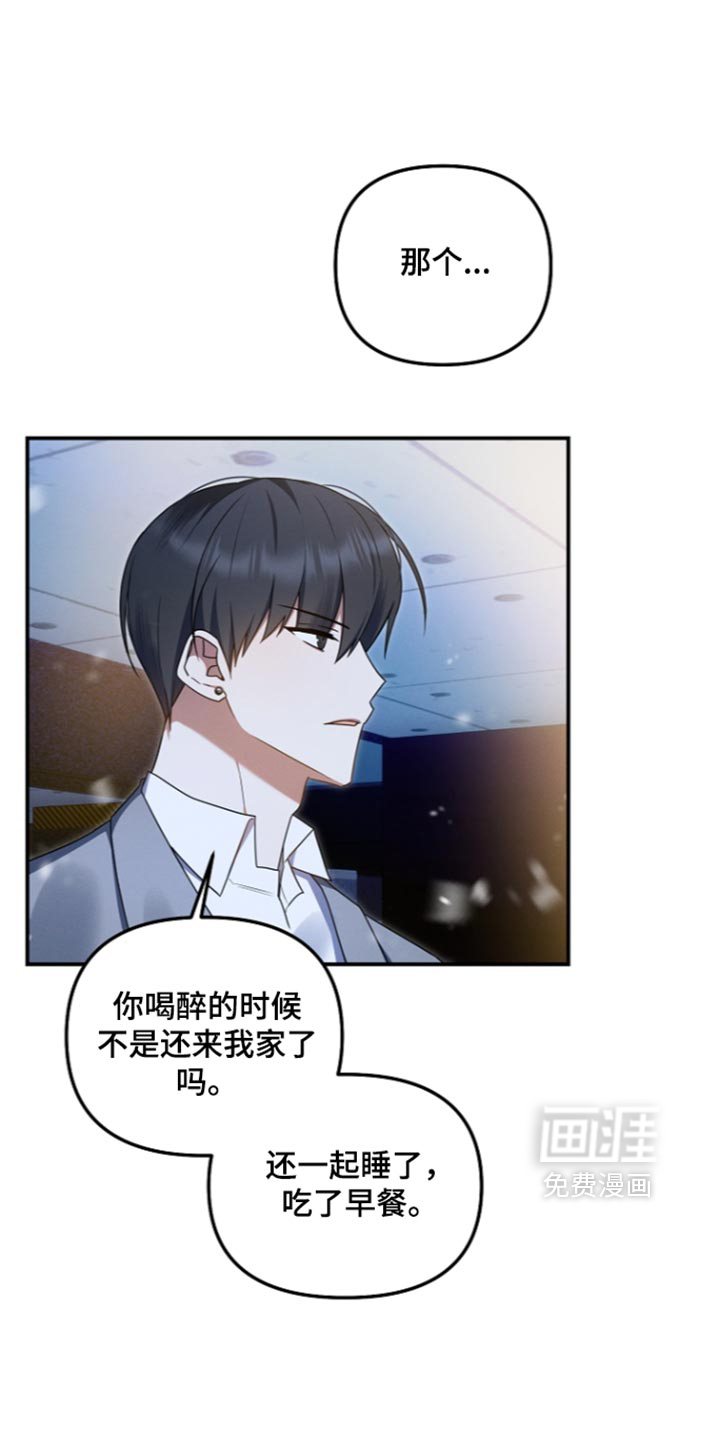 第122话19