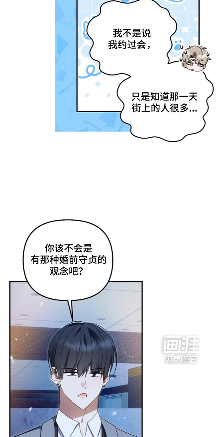 第122话10