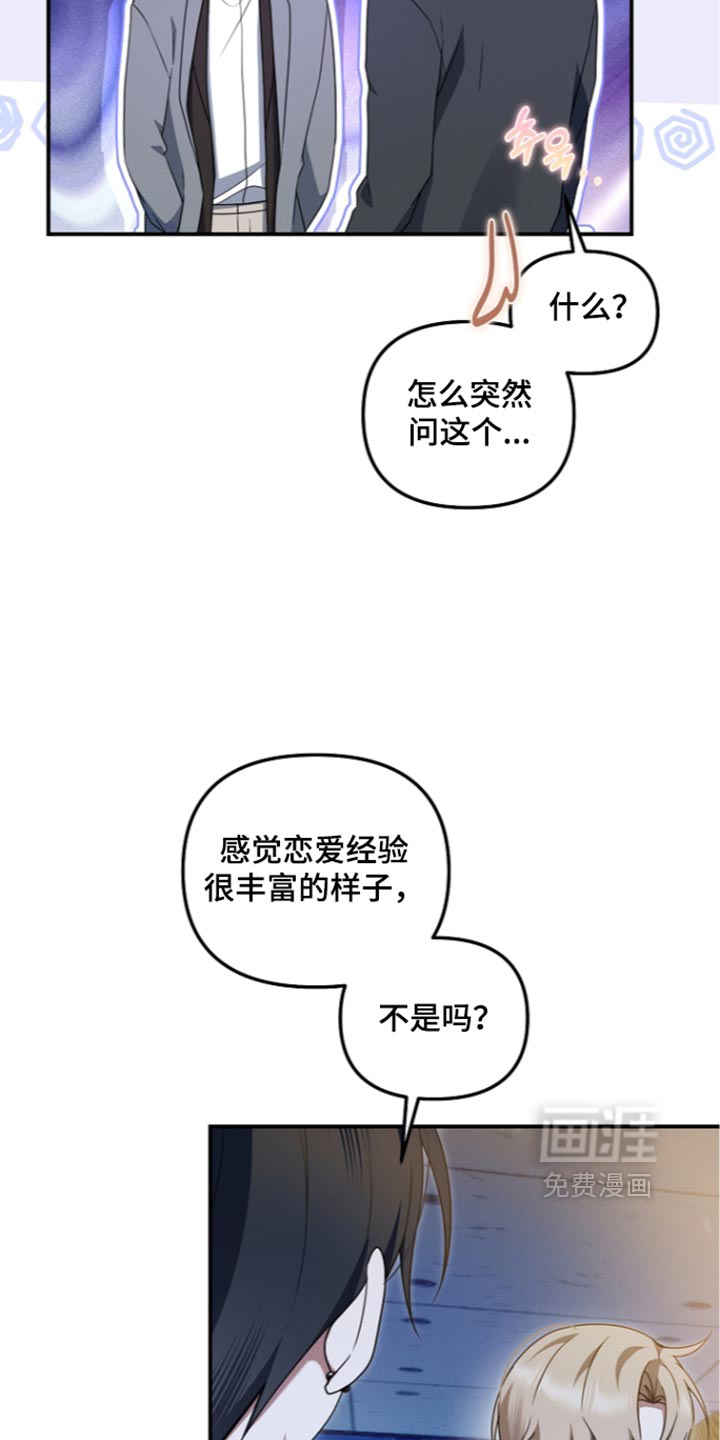 第122话5