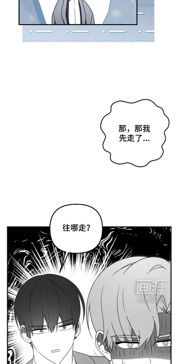 第122话8