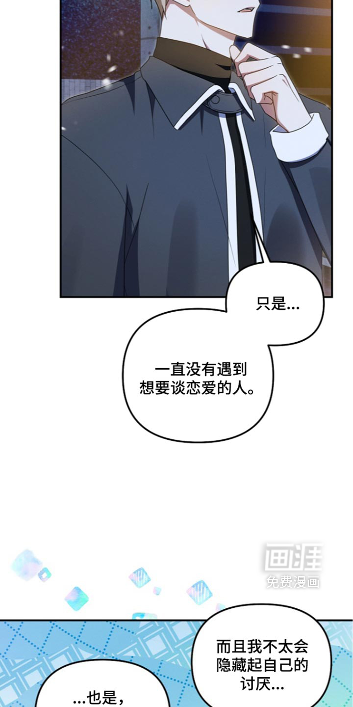 第122话12