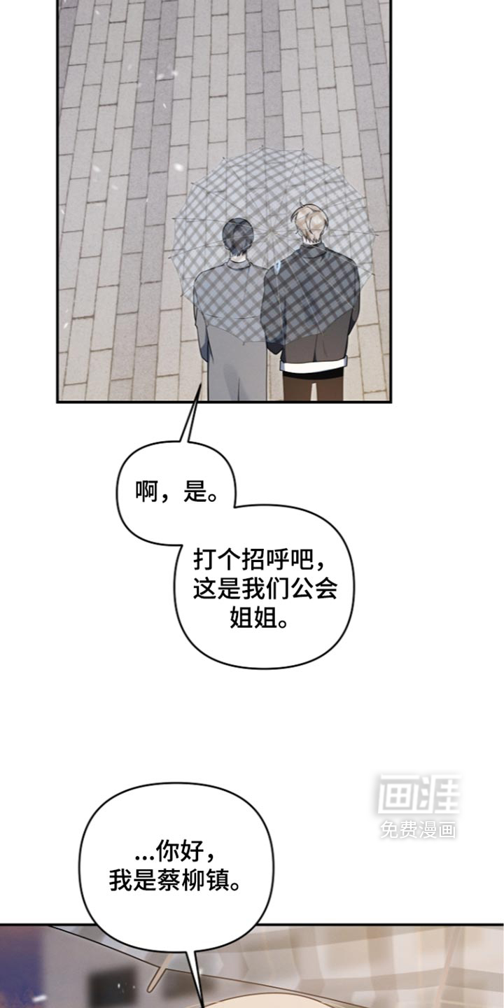 第121话29
