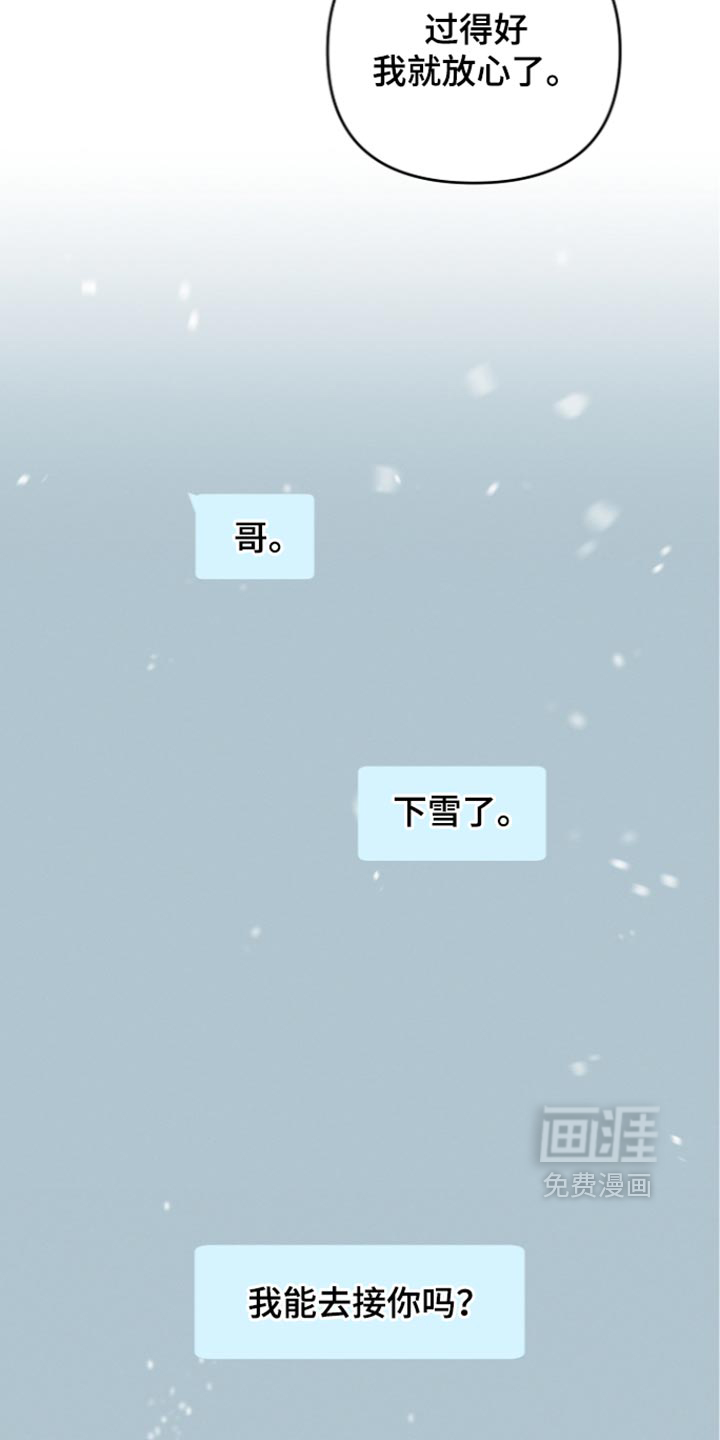 第121话16