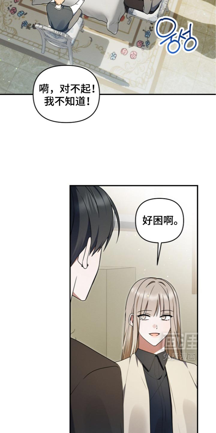 第121话1